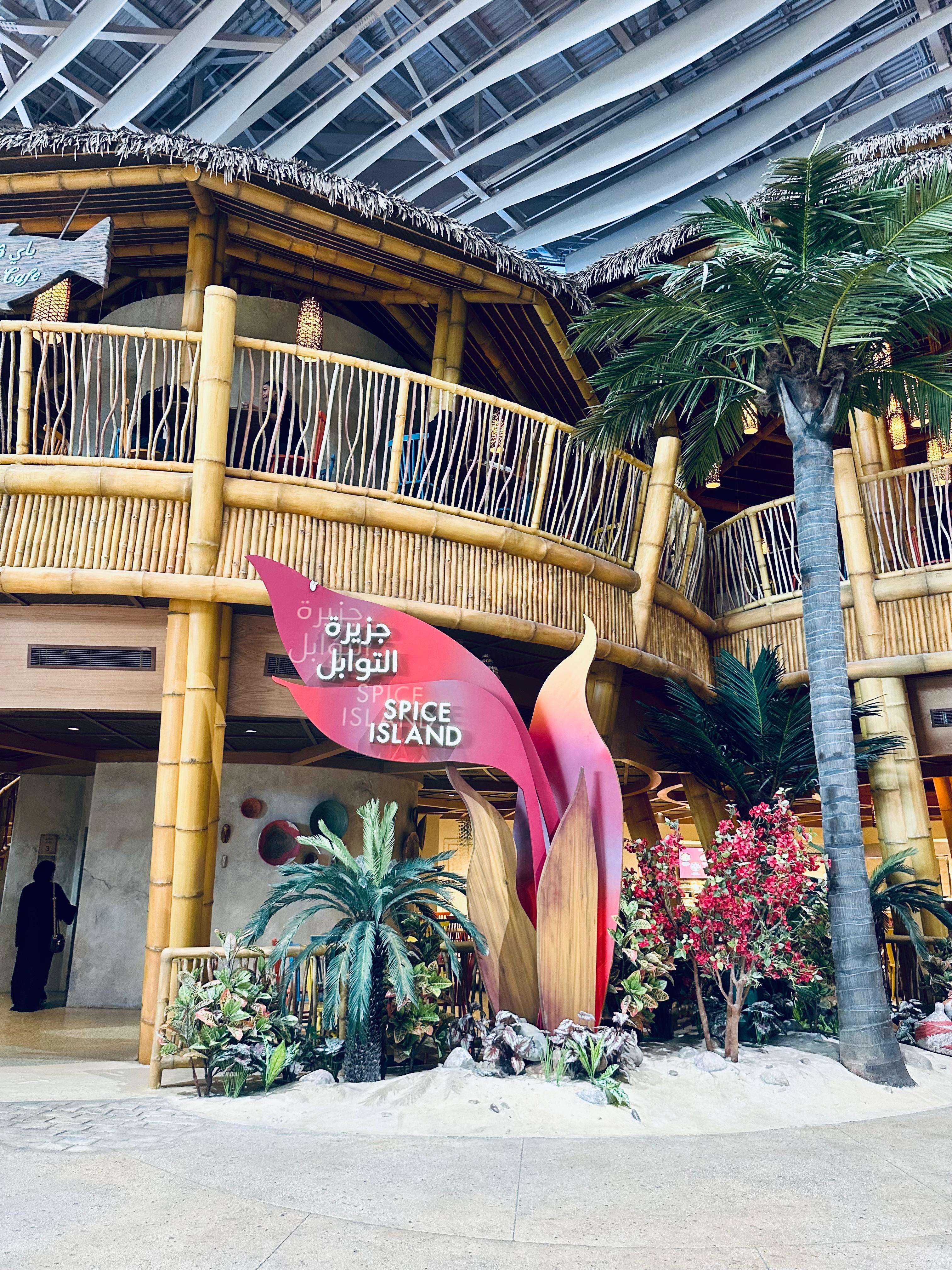 Natural History Museum Abu Dhabi